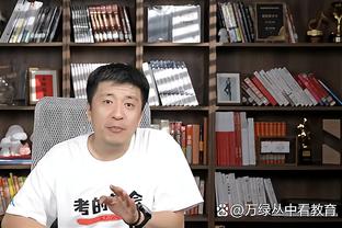 达洛特：很庆幸在机会不多时我没放弃，而是选择为位置而战