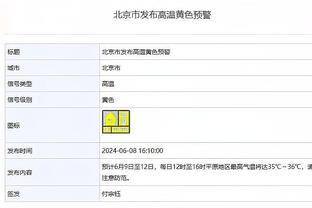 炸裂！贝恩31投19中爆砍49分6板8助 创生涯单场得分纪录！