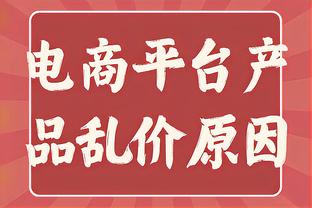 ?AND1！本季单打造加一频率：库明加19.5%断档领先 威少第九