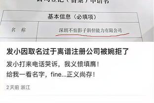 华体会比分最新截图0