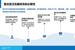 钉在耻辱柱！活塞被绿军21分逆转遭28连败 继续刷新历史连败纪录